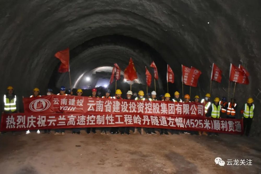 由云南建投集团公路建设有限公司承建的"大漾云兰"高速公路"云兰"段