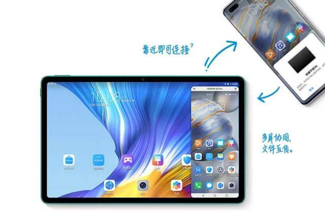 罕见麒麟985平板荣耀平板v6仍然在售104英寸2k高分屏