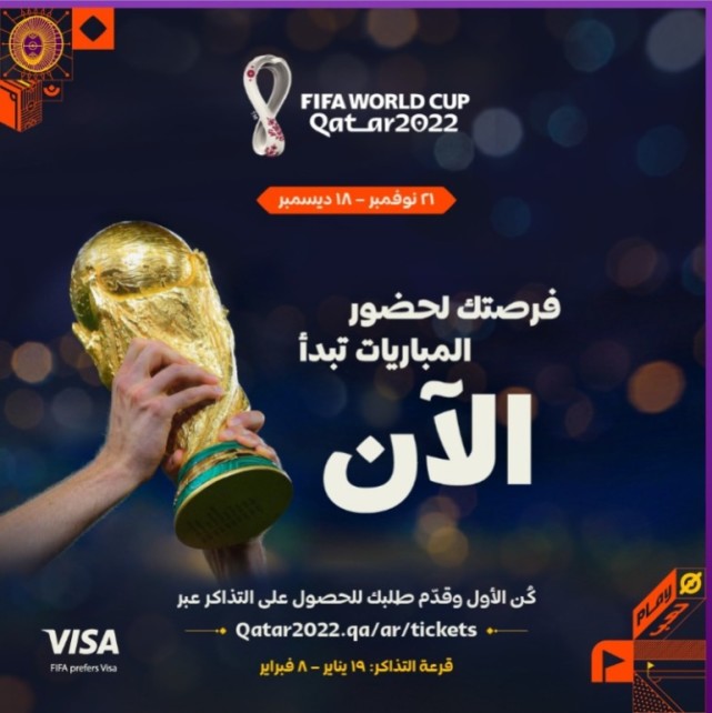 
青春不过几电竞下注届世界杯2022卡塔尔世界杯™将于11月21