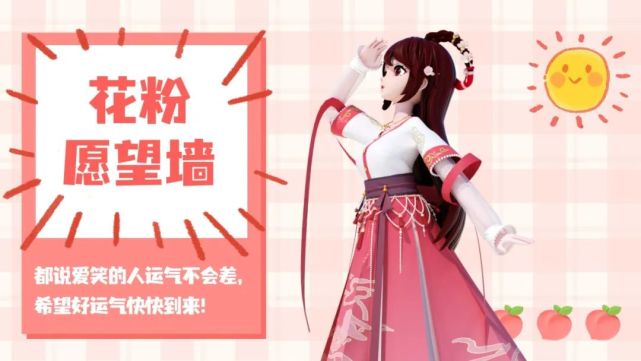 小楼从新春的第一首《不觉晓》到初夏,暑期,金秋,入冬的《圆梦之约》
