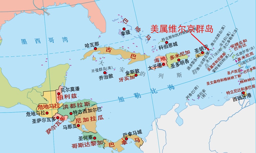 美国以2500万美元的价格,从丹麦手里购买了351平方公里的维尔京群岛