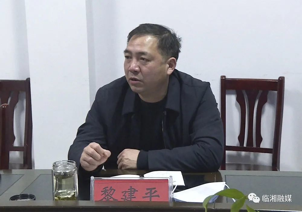 副市长黎建平出席,相关部门单位负责人参加.