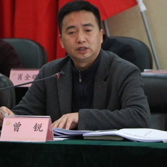 曾锐书记从"安排部署'从实,推进有力;学习宣讲'从深,氛围浓厚;整体