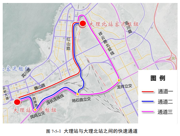 期待大理站高铁北站机场客运站大理州交通枢纽规划出炉