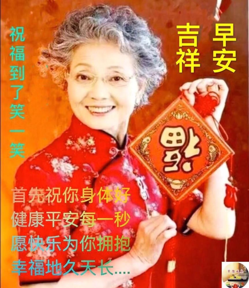 新年祝福语简短创意2022年春节节日祝福动态表情图片