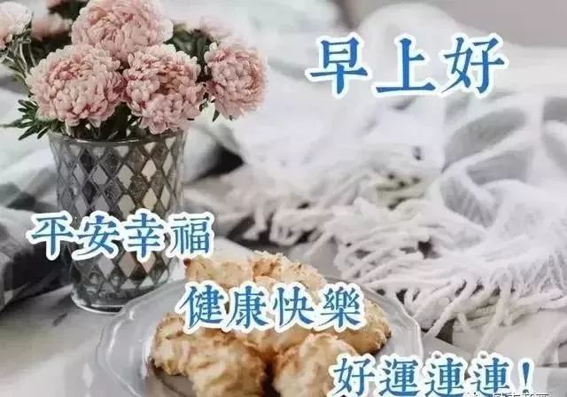 2022年1月20 大寒 早上好问候祝福动态表情图片 最新早安问候语动态