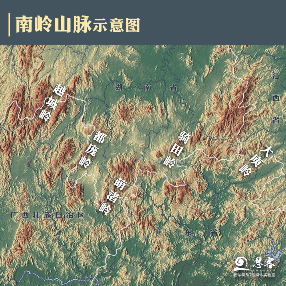 南岭山脉示意图 图/新华网一旦冷空气翻山成功,接下来就该是云南,广西