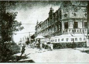 1915年的祥云寿百货商店▼1912年,清政府被推翻,中华民国成立后的济南