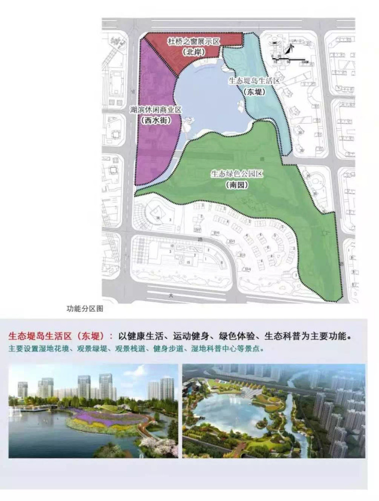 商业休闲:宝龙广场(在建),龙浦湖公园,远教广场周边,耀达杜桥商城