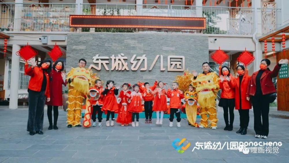 叮咚请接收楚雄市东城幼儿园小可爱们的新春祝福