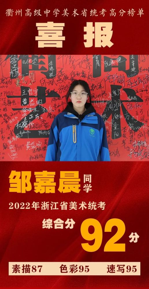 统考综合分80分以上同学教师代表饶雯琪,学生代表余奕和彭昕雨发言