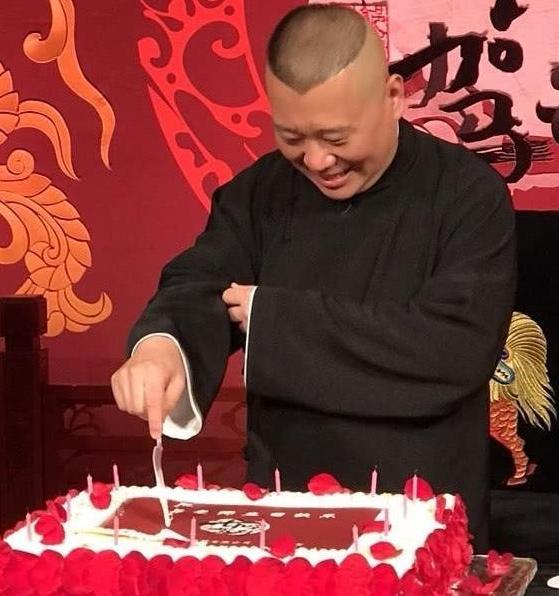 郭德纲过生日德云社众人祝词频频翻车好笑