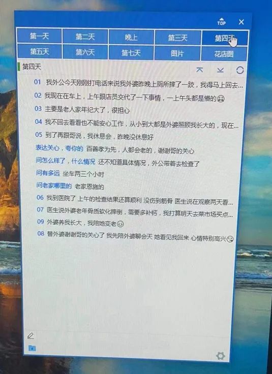 剧本杀招聘_网络骗子的 剧本杀 有多厉害,第6天你就要给 美眉 买生日礼物