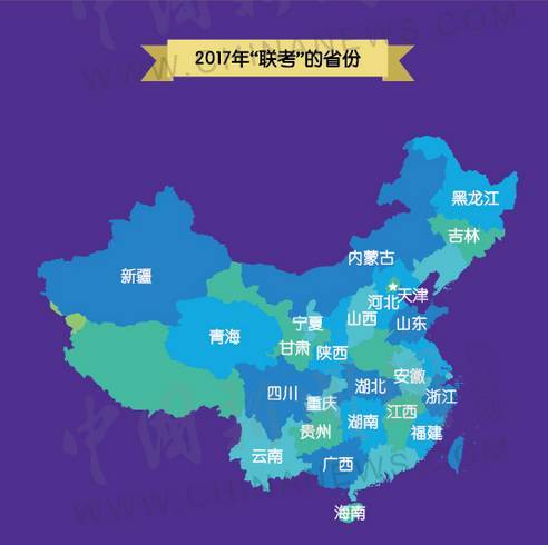 24省份公务员“联考” 娄底3670人竞考全市228个职位