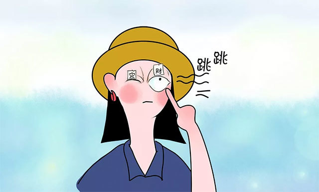 眼皮跳|眼皮|老人|面肌痉挛