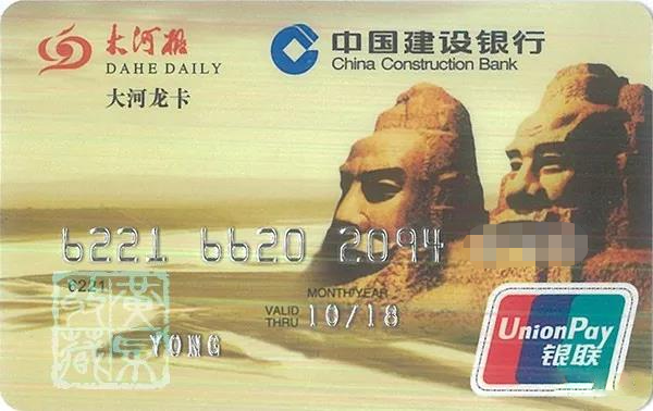 银行卡上的华夏始祖记忆:三皇五帝