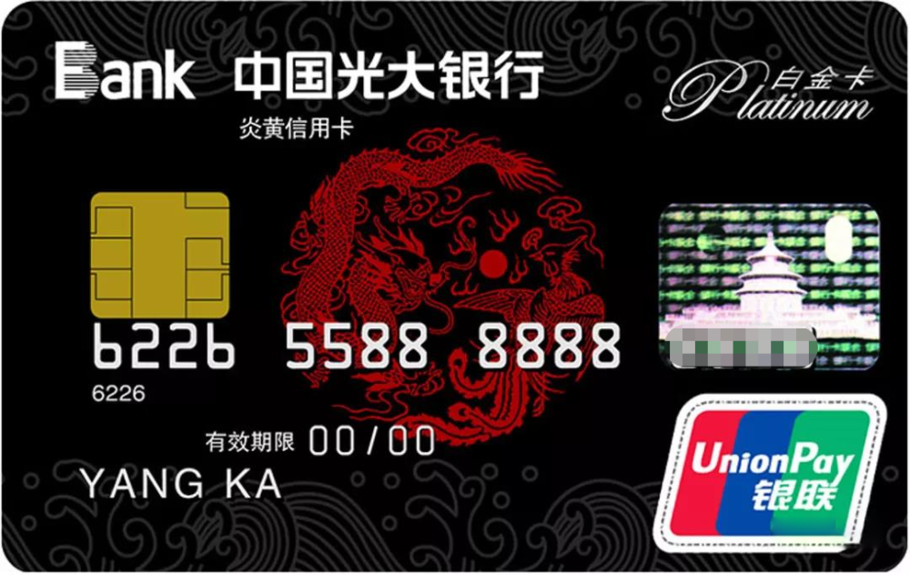 银行卡上的华夏始祖记忆三皇五帝