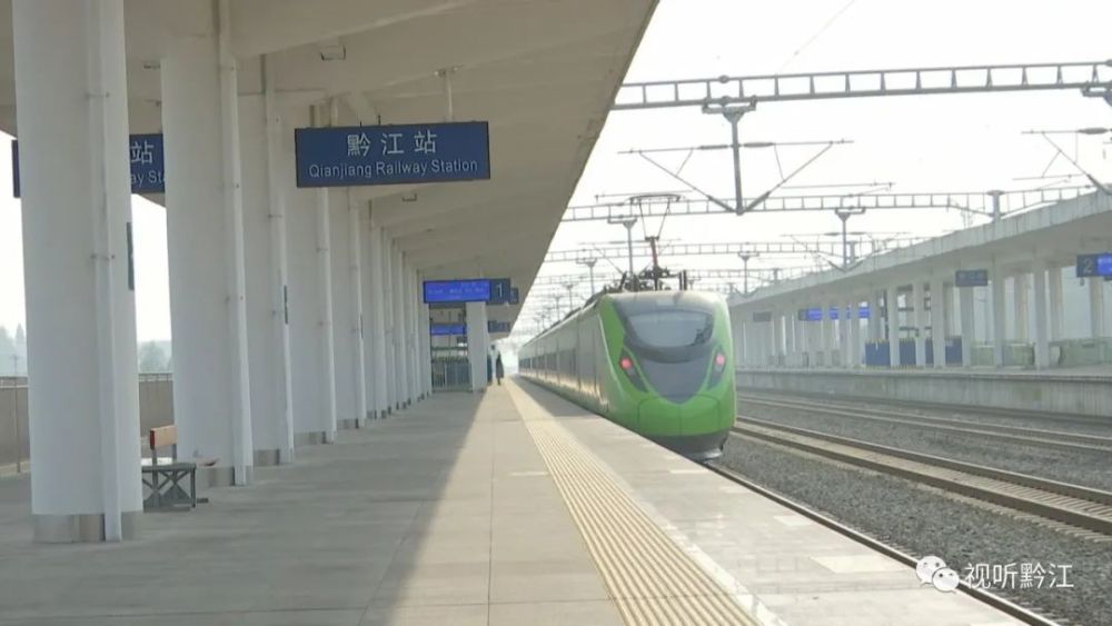 迎春运保畅通黔江火车站加开7趟临客