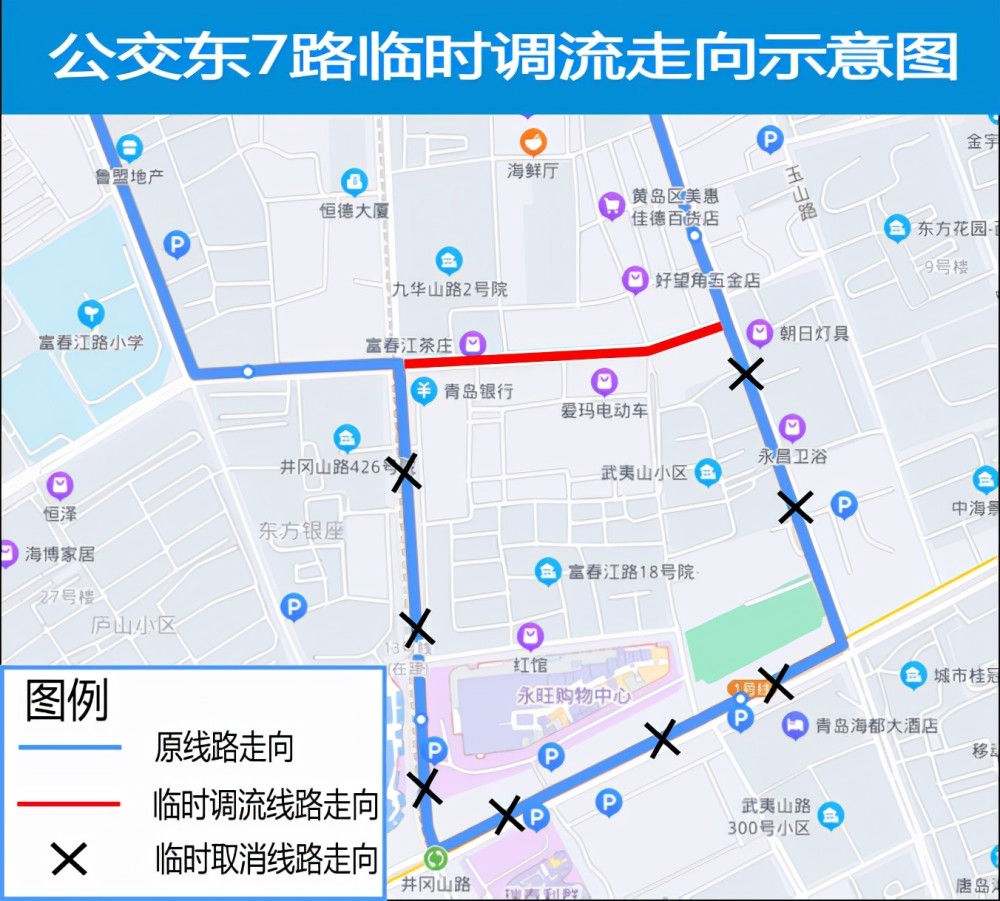 白马河大桥封闭施工,523路,729路线临时调整因白马河大桥封闭施工,城