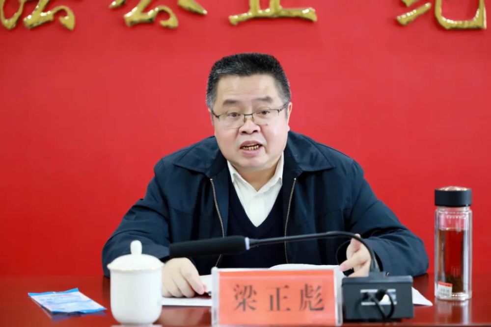 州委常委州委政法委书记梁正彪到天柱调研疫情防控及政法相关工作