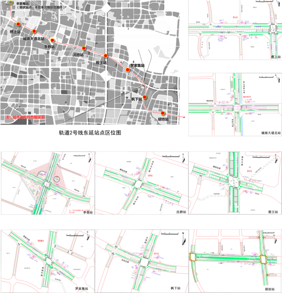 贝壳南昌站告诉你南昌地铁2号线东延楞上站正式开工了