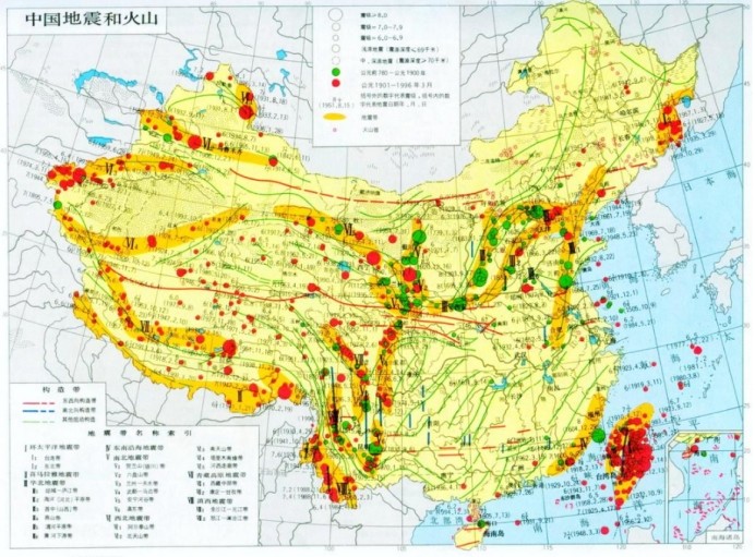 大陆边缘的火山群和火山锥,例如吉林的长白山,福建的明溪,山东的蓬莱