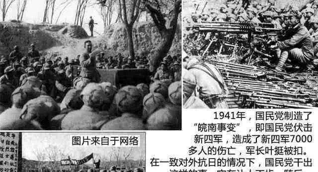 但是,他也是震惊中外的"皖南事变"的刽子手,1941年,顾祝同率部袭击我