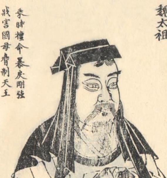 中华简史三国