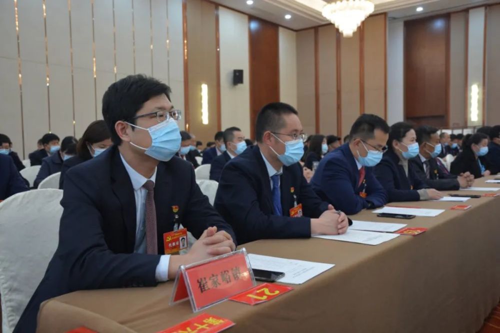 沂水新一届常务委员会委员书记副书记选举产生