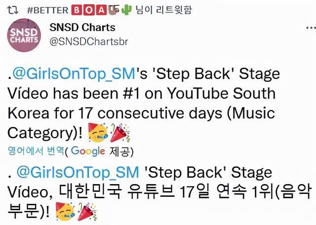 《step back》舞台视频连续17天在youtube韩国排名第一,刷新了防弹