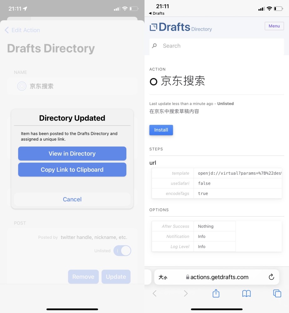 链接一切的文本效率工具drafts5入门指南
