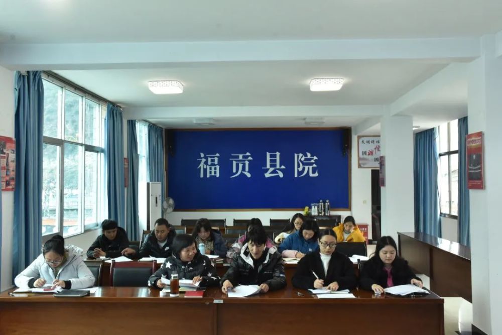 福检要闻福贡县人民检察院迅速传达学习福贡县两会精神