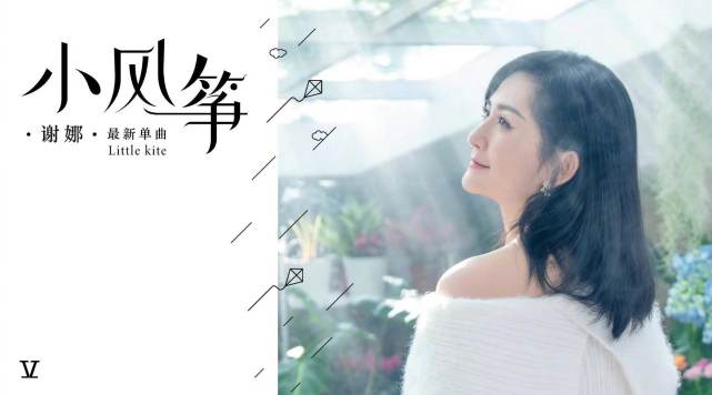 谢娜加盟东方卫视春晚,她将献唱《小风筝》,说好的接棒陈蓉呢?