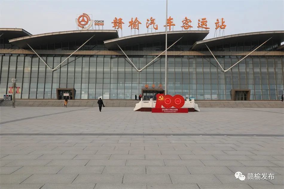 为期40天春运防疫出行两不误赣榆汽车客运站这样做