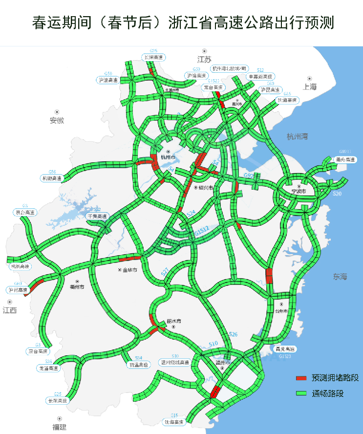 自驾返乡的朋友这里有一份全省高速公路春运出行指南请收好