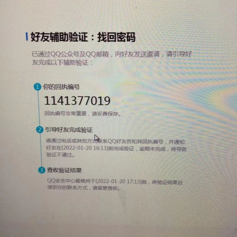 腾讯网