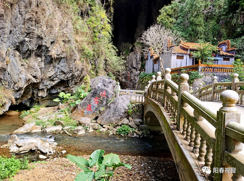 阳春凌霄岩玉溪三洞风景区经营权顺利移交