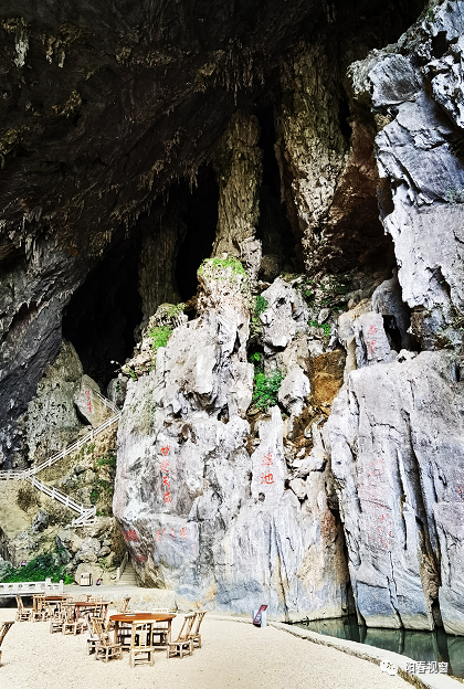 阳春凌霄岩玉溪三洞风景区经营权顺利移交