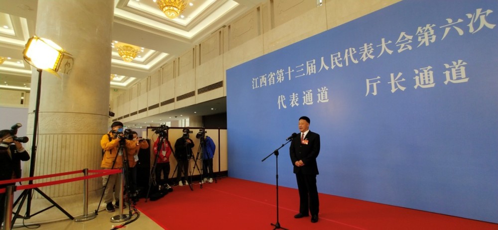 江西省十三届人大六次会议第三场厅长通道共话幸福江西