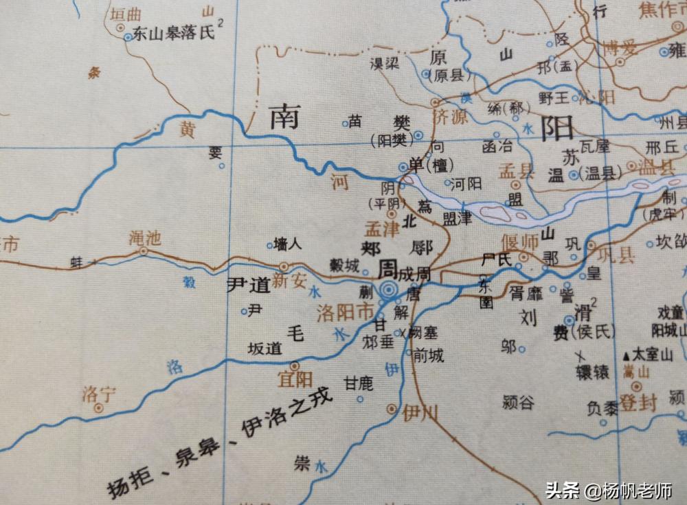 古地名演变河南洛阳古代地名及区划演变过程