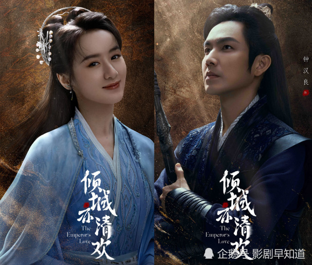 《倾城亦清欢》官微官宣演员阵容,钟汉良出演男主角战倾城,袁冰妍出演