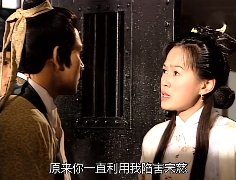 tvb剧集中视人命为草芥的刁蛮大小姐洗冤录蓝彩蝶