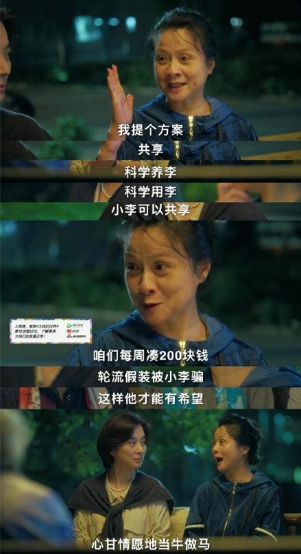 免费观看恶心大妈短剧，网络时代的独特娱乐体验，免费观看网络时代独特娱乐，恶心大妈短剧的魅力体验
