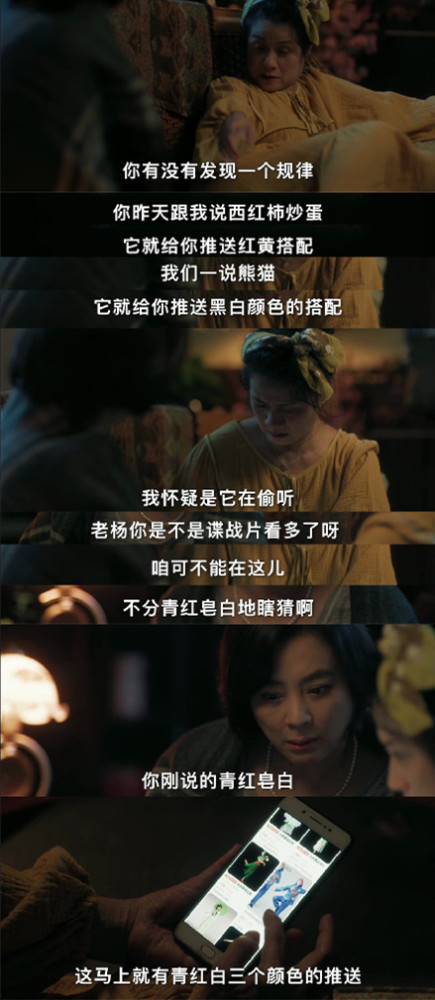 颠倒世界，一部免费观看的短剧新体验，颠倒世界，免费短剧新体验