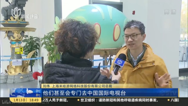 米哈游总裁刘伟在接受人民日报旗下海客新闻采访时表示:"我们相信