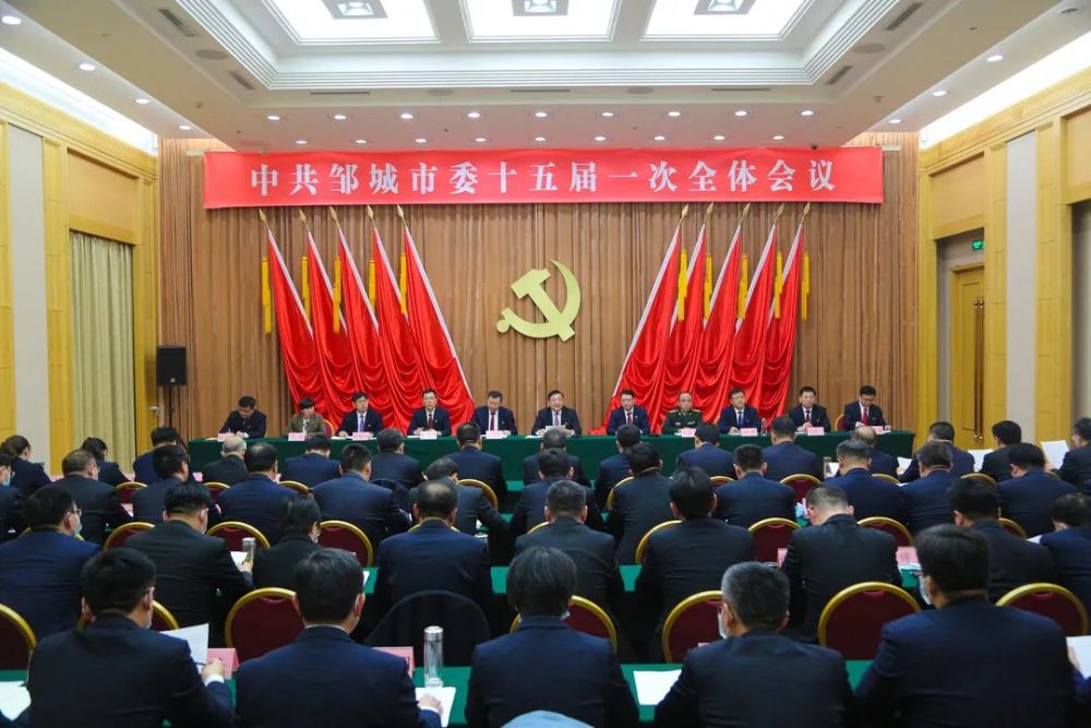 公告邹城市新一届市委领导班子集体亮相远义彬当选市委书记