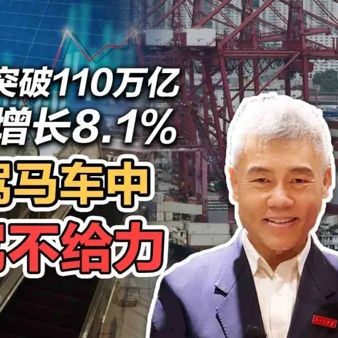 司马南微评三个人加起来237岁