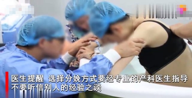 孕妇自行在自家浴缸水中分娩致大出血,这些临产征兆一定要掌握