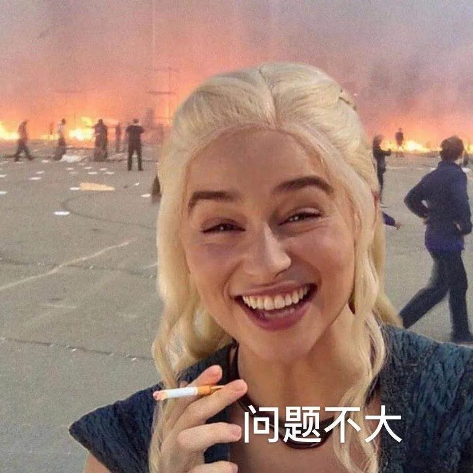 表情包不要慌问题不大实用系列