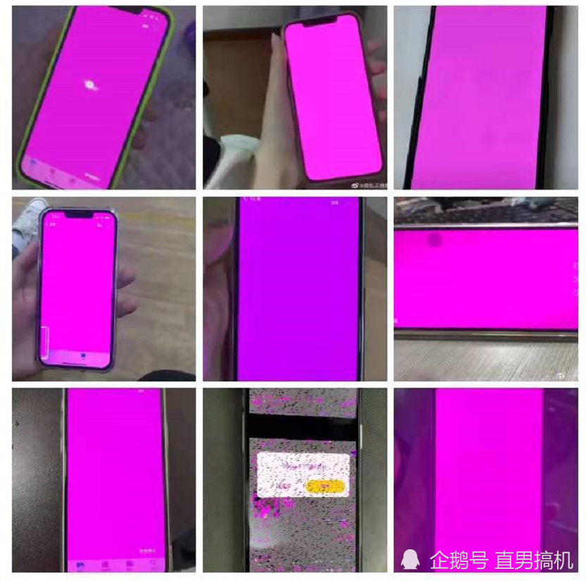 iphone13粉屏登上热搜榜一原来是它在作怪